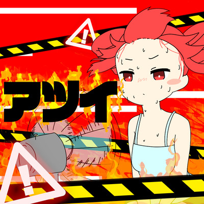 TOO HOT (feat. KASANE TETO) Front Cover