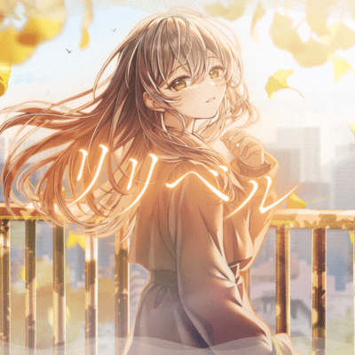 Lilybell Front Cover