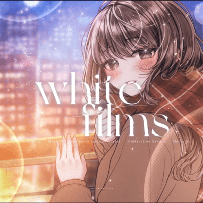 white filmsのジャケット写真