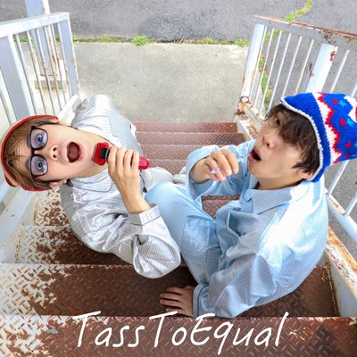 173Hz-animato Front Cover