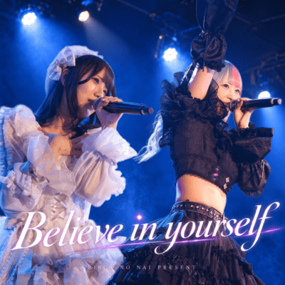 Believe in yourself Front Cover