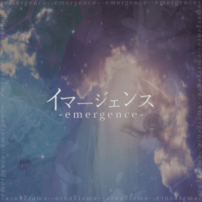 emergence Front Cover