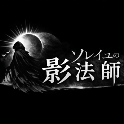 Reunion Front Cover