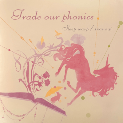 Trade Our Phonics (2025 Remaster)のジャケット写真