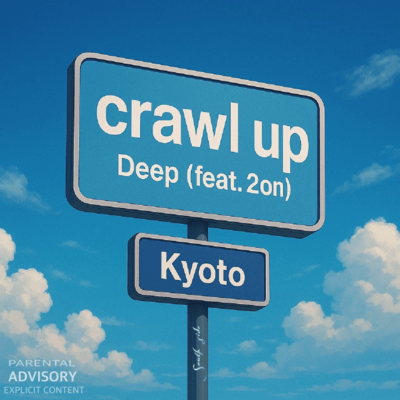 crawl up (feat. 2on)のジャケット写真