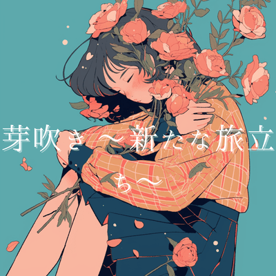 Budding ~A New Journey~ Front Cover