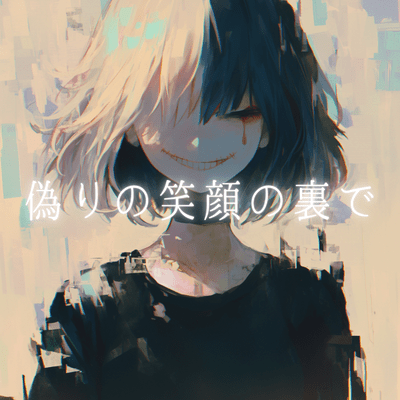 Behind the fake smile Front Cover