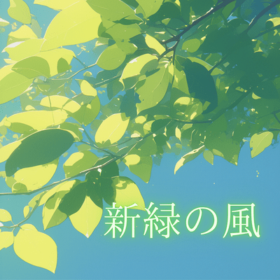 Fresh Green Breeze Front Cover