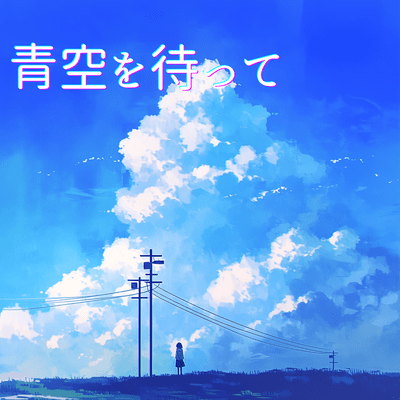 Waiting for the blue sky Front Cover