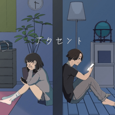 Accent (feat. HATSUNE MIKU) Front Cover