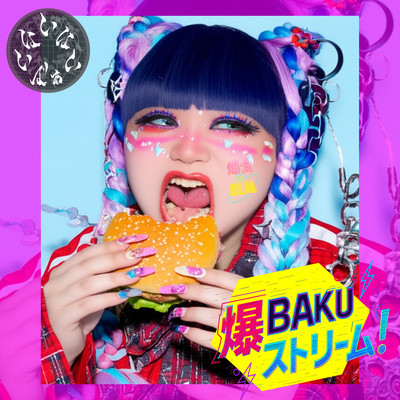 baku!baku!Stream! Front Cover
