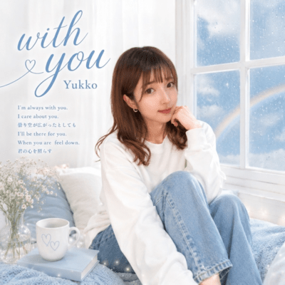 with you Front Cover