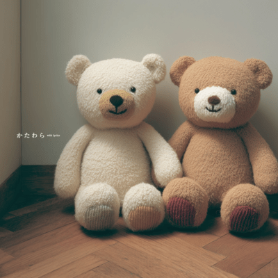 By Your Side, At My Side (lyrics ver) Front Cover