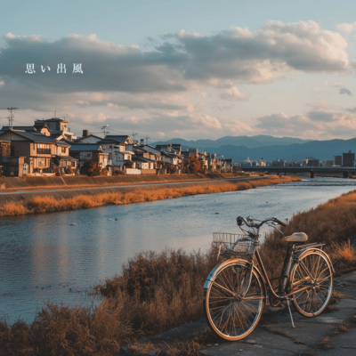 Wind of Memories Front Cover