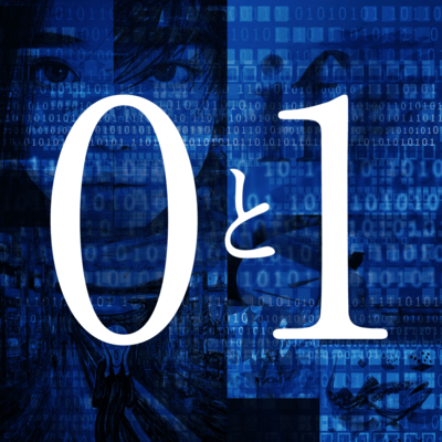 0&1 Front Cover