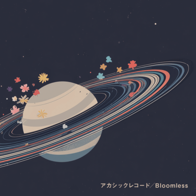 Akashic Records / Bloomless Front Cover