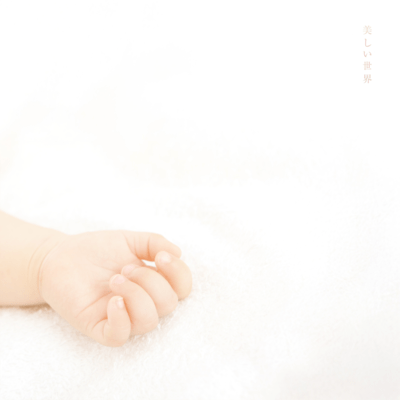 it's Beautiful World Front Cover