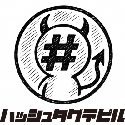 #Devil Front Cover