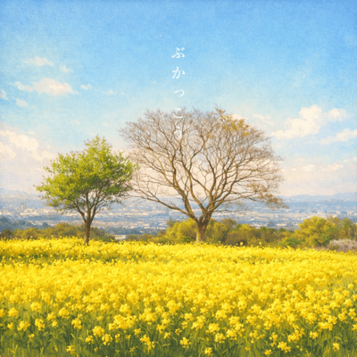BUKAKOU Front Cover