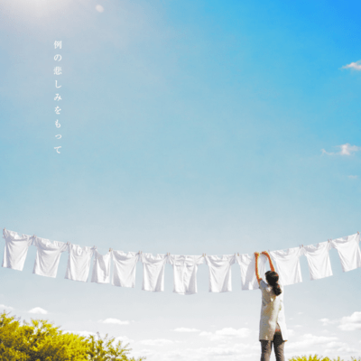 with the usual sadness Front Cover