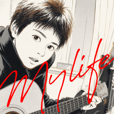 My life Front Cover