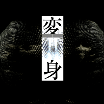 The Metamorphosis Front Cover