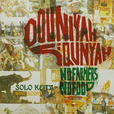 DOUNIYAH SIQUNYAH Front Cover