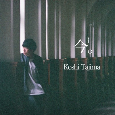 Ima. Front Cover