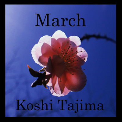 March Front Cover