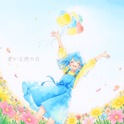 Your Day to Shine Front Cover