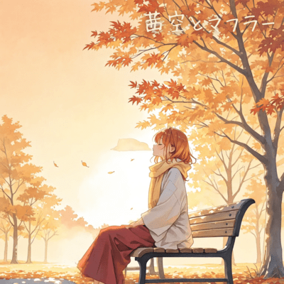 Scarlet Sky and a Scarf Front Cover