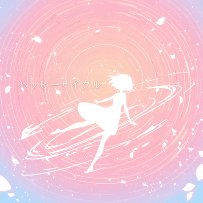 Happy Cycle (feat. Suzu) Front Cover