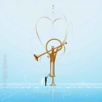 Guided by Your Voice (feat. Sota) Front Cover