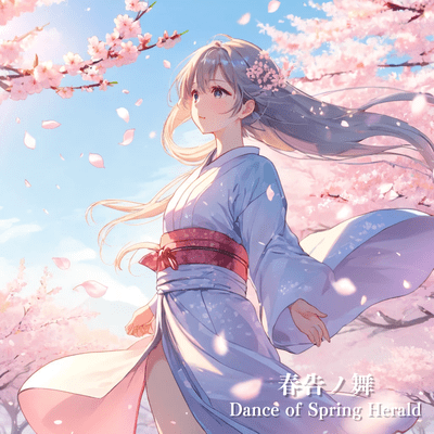 Dance of Spring Herald Front Cover