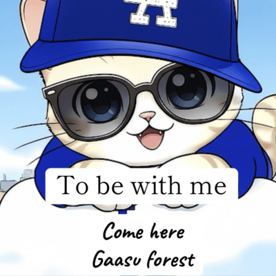 To be with me Front Cover