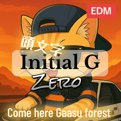 Initial G ~ Zero ~ Front Cover