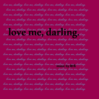 love me, darling (2024) Front Cover
