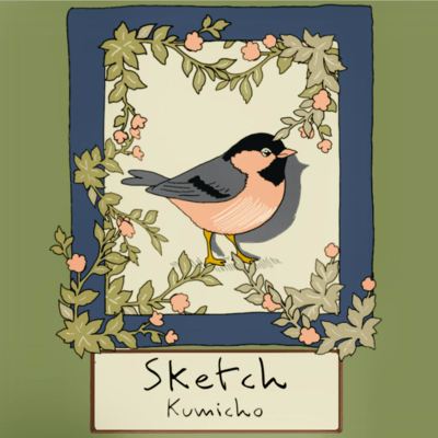 Sketch Front Cover