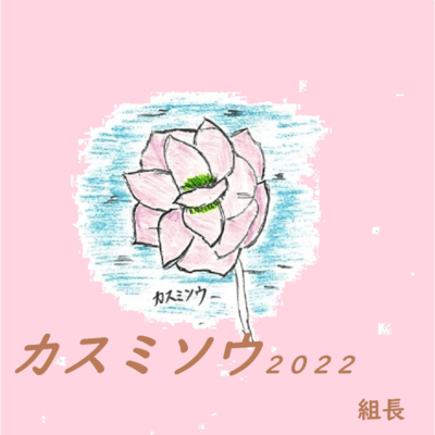 Baby's Breath (2022 Spring) Front Cover