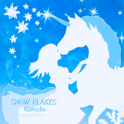 Snow Flakes (Japanese) Front Cover