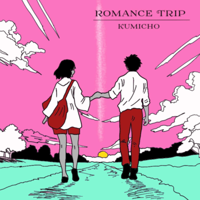Romance Trip Front Cover