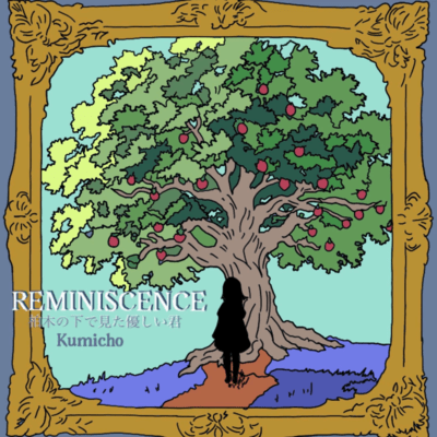 REMINISCENCE (Revised) Front Cover