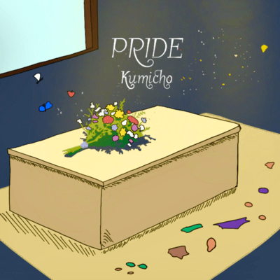 PRIDE Front Cover