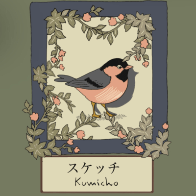 Sketch (Japanese) Front Cover