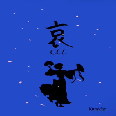 ai (Revised) Front Cover