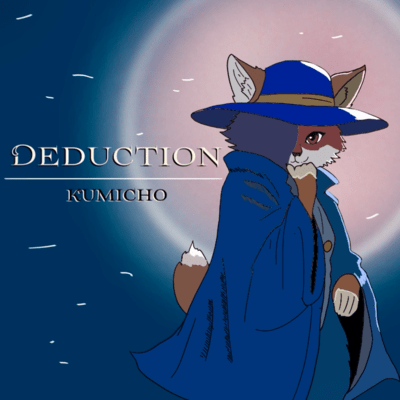 Deduction Front Cover