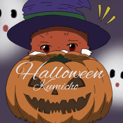 Halloween Front Cover