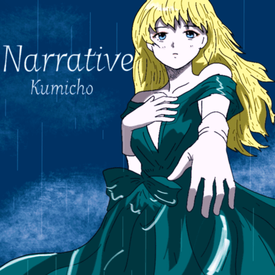 Narrative Front Cover