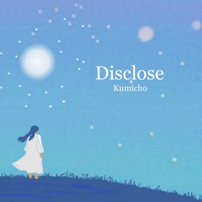 Disclose (Revised) Front Cover