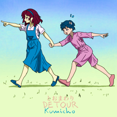 DETOUR Front Cover